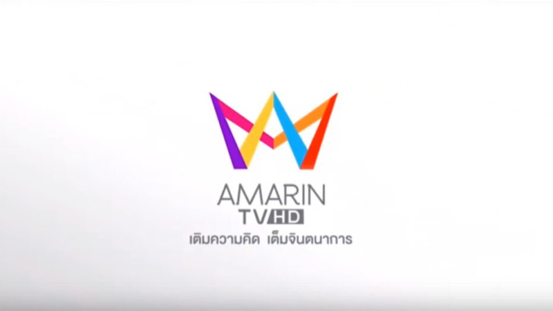 AmarinTV